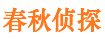 宁明市调查公司